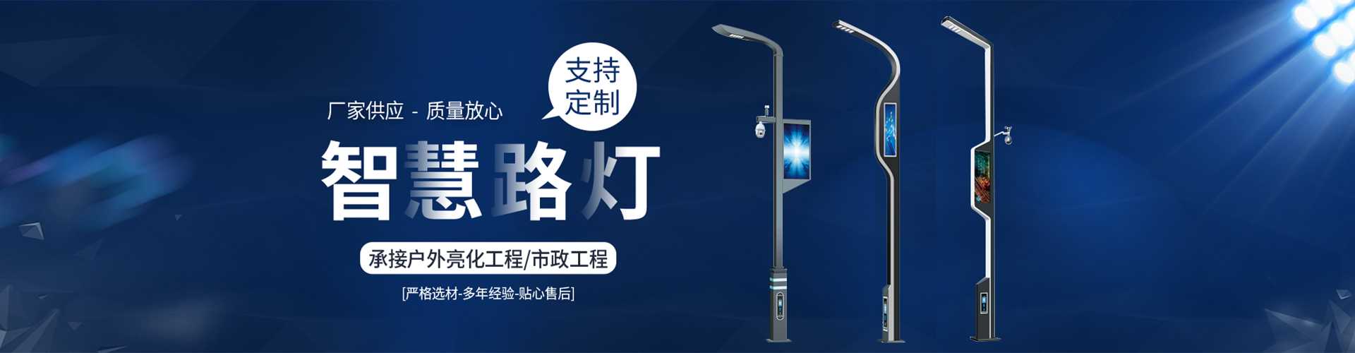合浦县太阳能路灯定制厂家