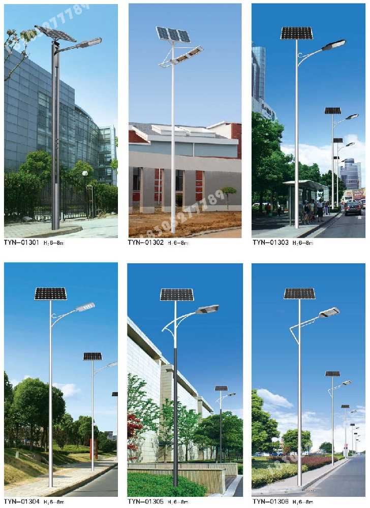 合浦县市政道路太阳能路灯